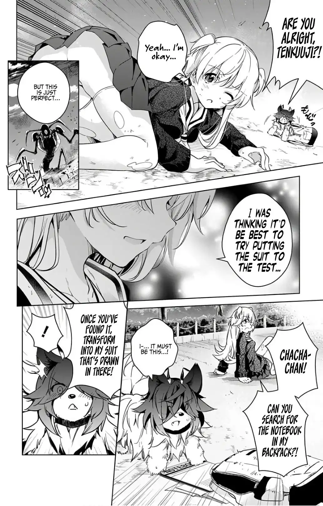 Dokyuu Hentai HxEros Chapter 18.1 35